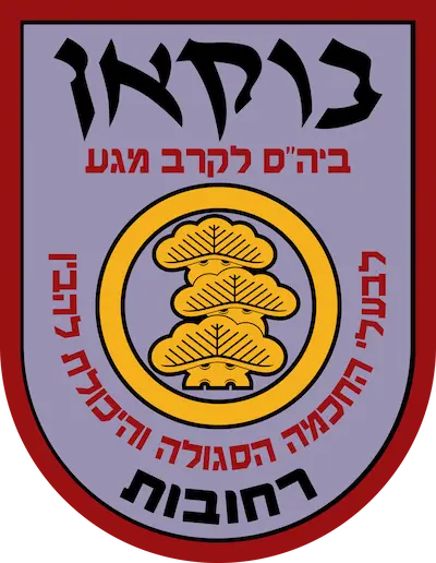 Logo BUKAN School of Krav Maga escola de defesa pessoal Porto Alegre